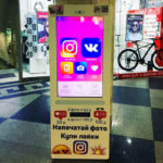 instagram-russia-like