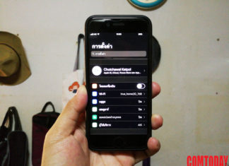 พบ Dark Mode ถูกซ่อนอยู่ใน iOS 11 iOS 11