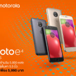 Moto-E4-plus