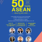 asia50-01