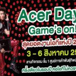 acerday-1