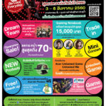 acerday