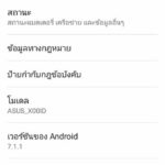 asus-zenfone-4-max-pro-0028