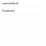 asus-zenfone-4-max-pro-0031