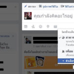 facebook-only-01