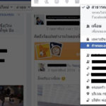 facebook-only-02