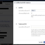 facebook-only-03