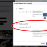 facebook-only-04