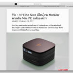 features-safari-4