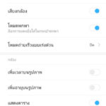 review-xiaomi-mi-6-0031