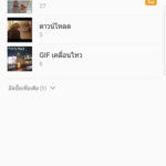 Samsung-Galaxy-Note-8-0023