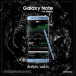 Samsung-Galaxy-Note-FE-01