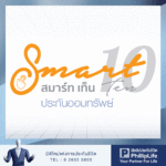 Smart-10_1