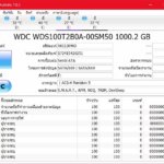 WD Blue SSD 1TB 002