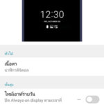 lg-g6-review-0028