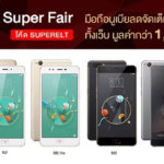 nubia-electronic-fair-1