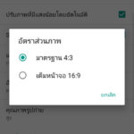 xiaomi-mi-a1-review-09