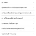 zon-app-0012