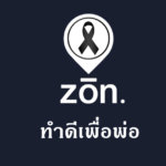 zon-app-0013