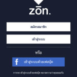 zon-app-02