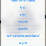 zon-app-09