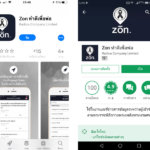 zon-app