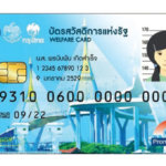 อ้ายมีเหตุผล-6