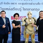 เปิดแหล่งเรียนรู้1