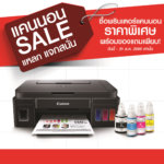 Print