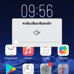 Screenshot_25601122_095649