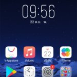 Screenshot_25601122_095652