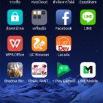 Screenshot_25601122_095655