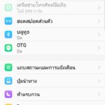 Screenshot_25601122_095702