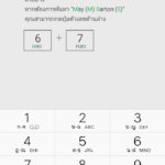 Screenshot_25601122_095725