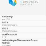 Screenshot_25601122_095757