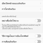 Screenshot_25601122_095819