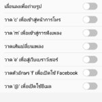 Screenshot_25601122_095825