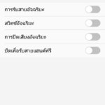 Screenshot_25601122_095856