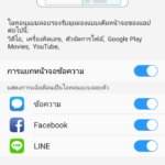 Screenshot_25601122_095908