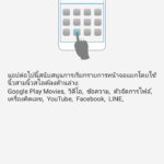 Screenshot_25601122_095914