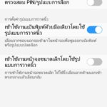 Screenshot_25601122_095928