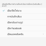 Screenshot_25601122_095942