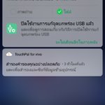 Screenshot_25601122_134926