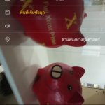 Screenshot_25601122_135324