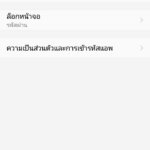 Screenshot_25601122_140304