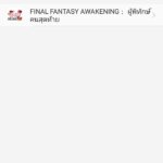 Screenshot_25601122_141103