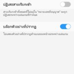 Screenshot_25601122_141106