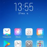 Screenshot_25601127_135556