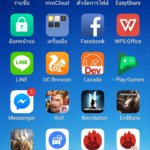 Screenshot_25601127_135558