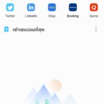 Screenshot_25601127_135633
